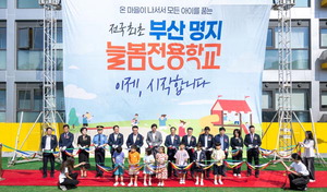 ���� 1ȣ �������ú��� ������ ��ġ��ŷ