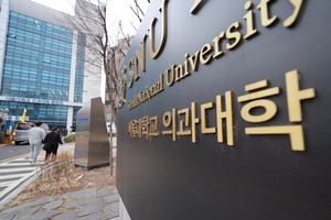 SKY �ڿ��� �а� ���� �̻�, �Ǵ� ���� �հݼ����� ����