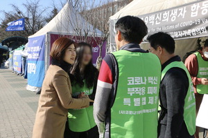 �ڷγ� ��� ���ۿ� ���� ��������Ư���� 4�� ���� ���(����)