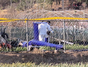 ¿ïÁÖ¼ ¶Ç »êºÒ¡¦´ë±¸¼± ÁøÈÇï±â Ãß¶ô, Á¶Á¾»ç ¼ûÁ®(Á¾ÇÕ)