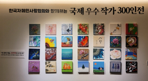 ��������۰� ��ǰ 300������ ������