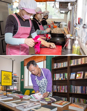 ¾î¸£½Å ÀÏÀÚ¸® ÁÖ´Â ½Ä´çÀ¸·Î, Ã¥¹æÀ¸·Î¡¦¿¾ ÆÄÃâ¼ÒÀÇ º¯½Å