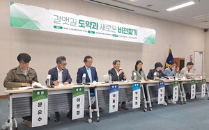 ¡°°¥¸Ë±æ ¿¬°£ 1800¿© ¸í ¿Ïº¸¡¦ã¼, Àü´ãÁ¶Á÷¡¤¾È³»¼¾ÅÍ Á¶¼Ó ¼³Ä¡¸¦¡±