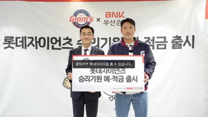 ·Ôµ¥ ÀßÇÏ´Ï ºÎ»êëÞ ¾ß±¸ ¿¹¡¤Àû±Ý µ·ÀÌ ¸ô¸°´Ù