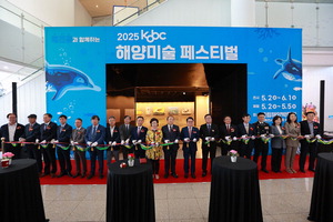 �ٴٿ� ���� �ϸ�ϡ��ؾ�̼� ���� ����