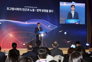 ���� �ڿ����� 2032�� 248�� �� ���������������� ���� ����(����)