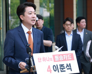 ÀÌÁؼ®ÀÇ ¸¶ÀÌ¿þÀÌ¡¦3³âÀü ëÅ¡¤äÌ ´ÜÀÏÈ µå¶ó¸¶ ÀçÇö ¹ÌÁö¼ö(Á¾ÇÕ)