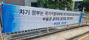 ���λ��, ����븸ŭ �����޾ƾ� ���������� �������� ��ħ