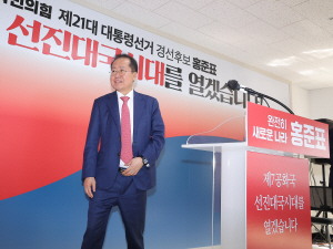 ȫ��ǥ ������, �̳䵵 ���� ���� ��Ī�� ���̺� �������ܡ� �ϰ�