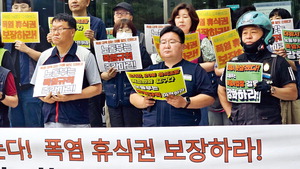 ������ �� 20�� �޽�, �뵿�� ���� ���� �ʼ� ��Ģ��