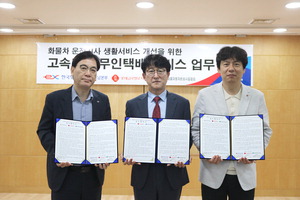 �λꡤ�Ϻλ� �����Ʈ �����Ҽ� IoT �����ù� �ù� �