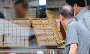 ��ݱ� �ݰŷ� 37�� ��� �ִ�