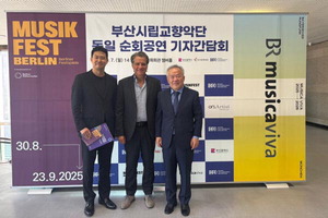 �λ���� ����, 9�� ������ ���Ŵ١�28�� ���� ��ƽþƱ� ����