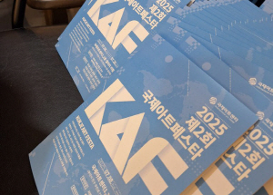 ��2ȸ ������Ʈ�佺Ÿ, â���� ����� ȭ���� ����