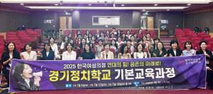 �ѱ��������� �����ġ�б� 2�� ���� ����, ũ��Ÿ��ȸ�� â���� ��ġ���� ��ȣ��