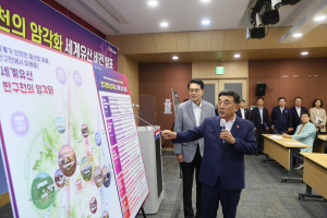 ���� ���ݱ�õ�� �ϰ�ȭ�� ���׽��� �������� ���� ��� ���� ��ǥ