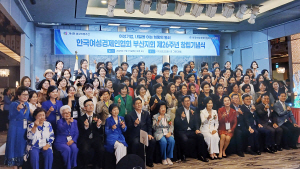 �ѱ�������������ȸ �λ���ȸ â�� 26�ֳ� ����, ���� �� ����