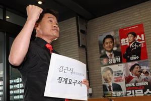 ���� ������, ���ѱ� ¡�� �������Ҹ� ���� �� 14�� ���� ���(����)