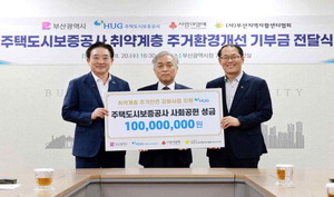 ��������, �����١�HUG, �ȳ��� �Ͽ콺 ���� 1��