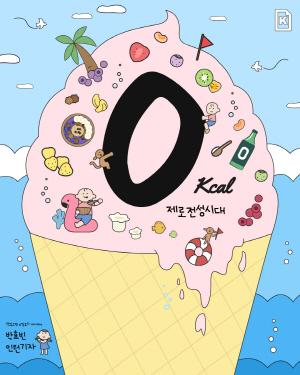 [ī�崺��] ���ν�ǰ �����ô롦'�ǰ��� ����'�ϱ�