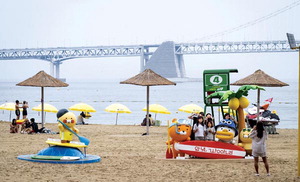 ���ȸ��ؼ����� ���塦���⿡ �� ������