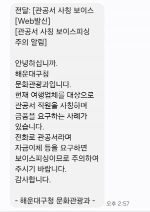 ������ ��Ī �ǽ�, �߼ҿ���� ��ȴ�