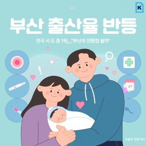 [ī�崺��]�λ� �հ������ 9�� ���� �ݵ�