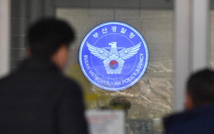 ġ������ ���� 5�� �� �λ�û�� ���� ����