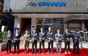 Ä·ÄÚ, Á÷¿ø »çÅá¤Ã»³âÁÖÅà °áÇÕÇÑ ¡®»ýȰ°ü¡¯ Áذø