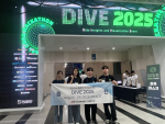 ǰд FUSION, ۷ι  Ŀ DIVE 2025  