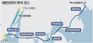 ���ȴ뱳 ���� 21�� ���� 7�ð� 30�а� ��������