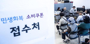 2Â÷ ¼ÒºñÄíÆù ½Åû ½ÃÀÛ