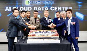 ±âº¸ ¡®AI Ŭ¶ó¿ìµå µ¥ÀÌÅÍ ¼¾ÅÍ¡¯ ¿ÀÇ¡¦µðÁöÅÐÇõ½Å º»°ÝÈ¡¤°í°´¼ºñ½º °È