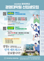 ƴ 濵п, 60 MBA  AMP Ի 