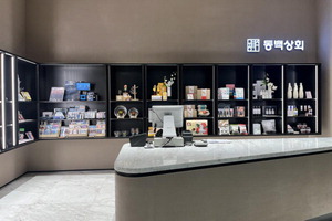 ¸ÅÃ⠽űâ·Ï ÇàÁø ¡®µ¿¹é»óȸ¡¯