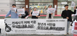 [���� �м�] �Ӵ��� �������� ����ɻ�, �籹 ���� ������������� Ű��