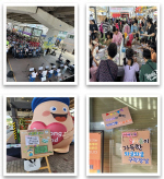 2 , 4ȸ ø ͱۿͱ 峯 Ȳ 