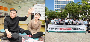 �θ����� 46�ֳ⡦���ֽùλ� ������ ���� �λ���л��ൿ