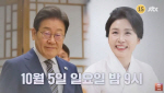 [Ӻ] ɽ, JTBC úء 濵  û