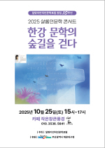 ޸̾ι â 10ֳ  2025 ι ܼƮ