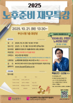 λ⼾ 2025 غ 繫Ư 