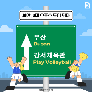 [ī�崺��] �λ� '4�� ���� ������ ����' �Ǵ�