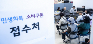 2Â÷ ¼ÒºñÄíÆù, °³½Ã 4ÁÖ¸¸¿¡ 95% ½Åû¡¦4Á¶3000¾ï¿ø Áö±Þ