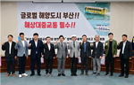 [ָ λȸ] ػ 뼱 ι   