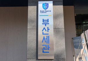 [2025 ���� �긮��] �λ꼼�� ���� ���� 5�Ⱓ 13�� �̻� ����