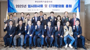 CTO(�ְ����å����)����ȸ ���λ� �ùΰ����� �� �����ڡ���㼵� ������