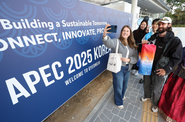 [] ''   APEC ᡦ ܱ ũ 