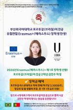 λܴ,   ʷ (EU) б  ü