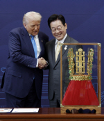 ȭ, Ŷݰ  Ʈ " Ẹʹ"