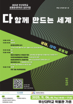 λ Ʈũ  - п  ȯ, ¸ ϴ١ Բ  